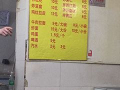 菜单-北路拉面馆(洪湖里店)