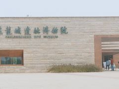 -盘龙城国家考古遗址公园