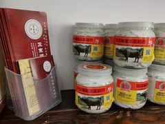 -周大娘牛乳(旧寨古村总店)