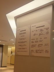 -Yestar宁波艺星整形医院