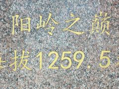 -江西阳明山国家森林公园