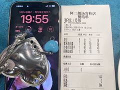 -阿二靓汤·地道顺德菜(容桂渔人码头店)