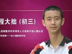 -东方私塾一对一辅导