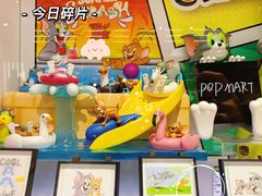 -泡泡玛特POPMART(国金街店)