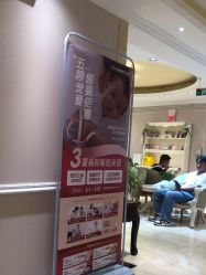 -北京俪婴妇产医院(朝阳大悦城店)