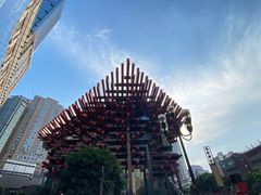 -重庆国泰艺术中心