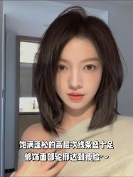 点击看大图 -IN STYLE•造型