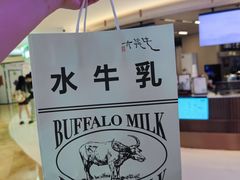 -太犇牛手作茶铺(江北虹悦城店)