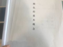 -至尚形象·化妆服饰搭配礼仪培训