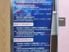 -复旦大学附属中山医院(西院区)