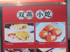 -双燕楼(韶山路店)