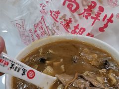 -高群生胡辣汤(亚运村店)