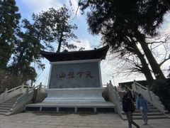 -径山寺