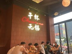 -本色.小马哥烧烤(无锡九里仓店)