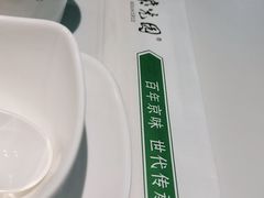 -紫光园(燕郊总店)