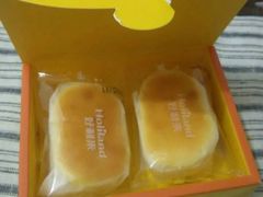 -好利来(太平邻里中心店)
