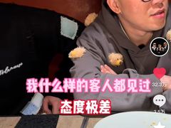 -觅福里•熟成和牛餐厅