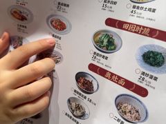 -二泉园老菜馆·百年无锡菜