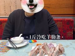 -伊帆食府·青海地方特色美食