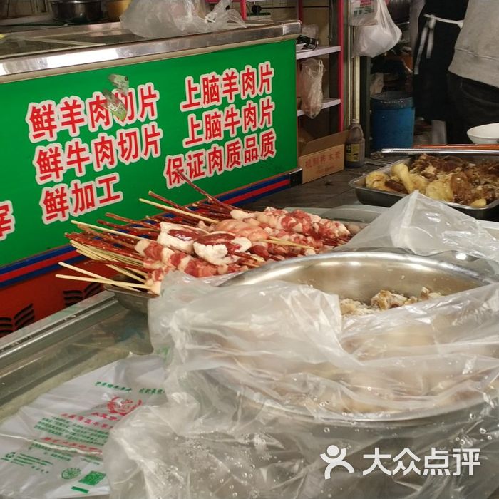 永真清真牛羊肉制品专卖店