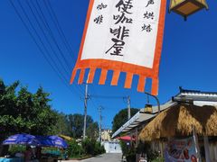-辛庄国际文化艺术区