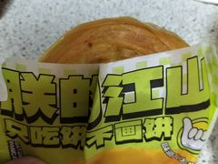 -丝路传奇·中国拉面航母店(北医三院店)