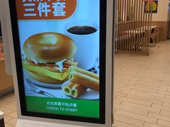 -德克士(聚银时代店)