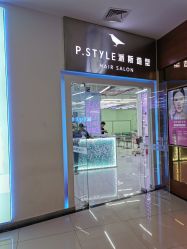 -P.STYLE 派斯造型