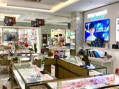 -大光明眼镜(锦华路旗舰店)