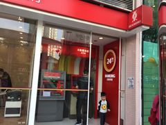 -东亚银行上水分行(上水分行)