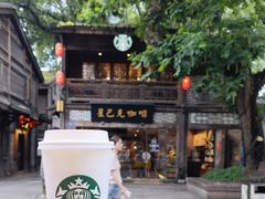 -星巴克(福州三坊七巷店)