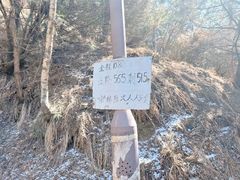 -五台山风景区
