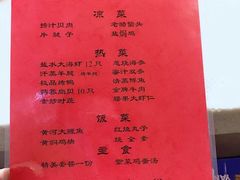 -天然居饭店(新华西路店)