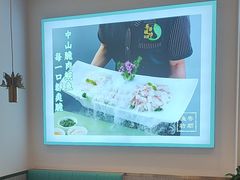 -粤顺渔坊·中山脆肉鲩火锅(清湖店)