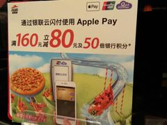 -必胜客(WOW西丽店)