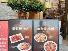 -抱德·潮汕味(敦和店原惠城鱼仔)