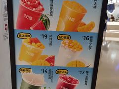 -7分甜(苏州中心店)