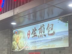 -同心楼(解放北路店)