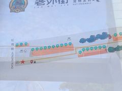 -老外街