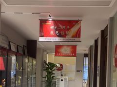 -王晓峰牙科(府前街院区)