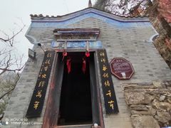 -塔云山