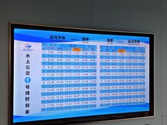 -运河游船(武林门码头)