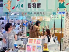 -中航城君尚购物中心