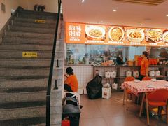 -韵味湘肴·小炒黄牛肉(五一广场店)