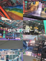 -欧酷世界动力星球(王府井奥莱UP TOWN店)