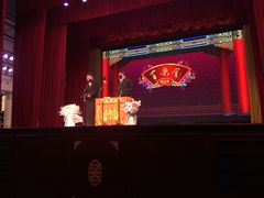 -百乐会相声剧场