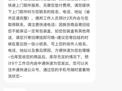 -泡泡玛特POPMART(武汉天地壹方店)