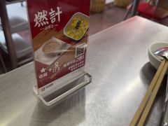 -燃计沙茶皇·香港沙茶火锅(人广旗舰店)
