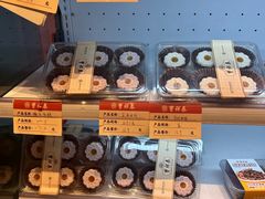 -曹祥泰(解放路店)