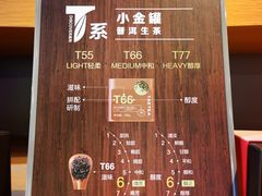 -大益茶庭(勐海会员中心店)